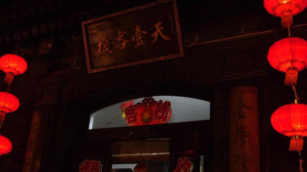 Pingyao Tian Yi Hostel Ngoại thất bức ảnh