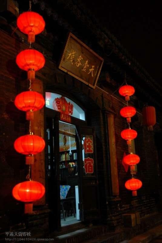Pingyao Tian Yi Hostel Ngoại thất bức ảnh